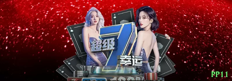 qrbet - Real Money Turbo Screenshot 1